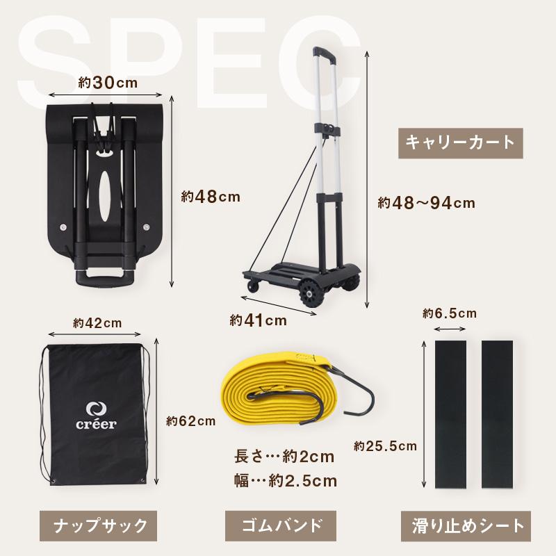 キャリーカート 折りたたみ 軽量 コンパクト 耐荷重50kg ショッピングカート タイヤ 4輪 台車 カート キャリー お買い物カート ショッピングキャリー | creer（ライズクリエイション） | 15