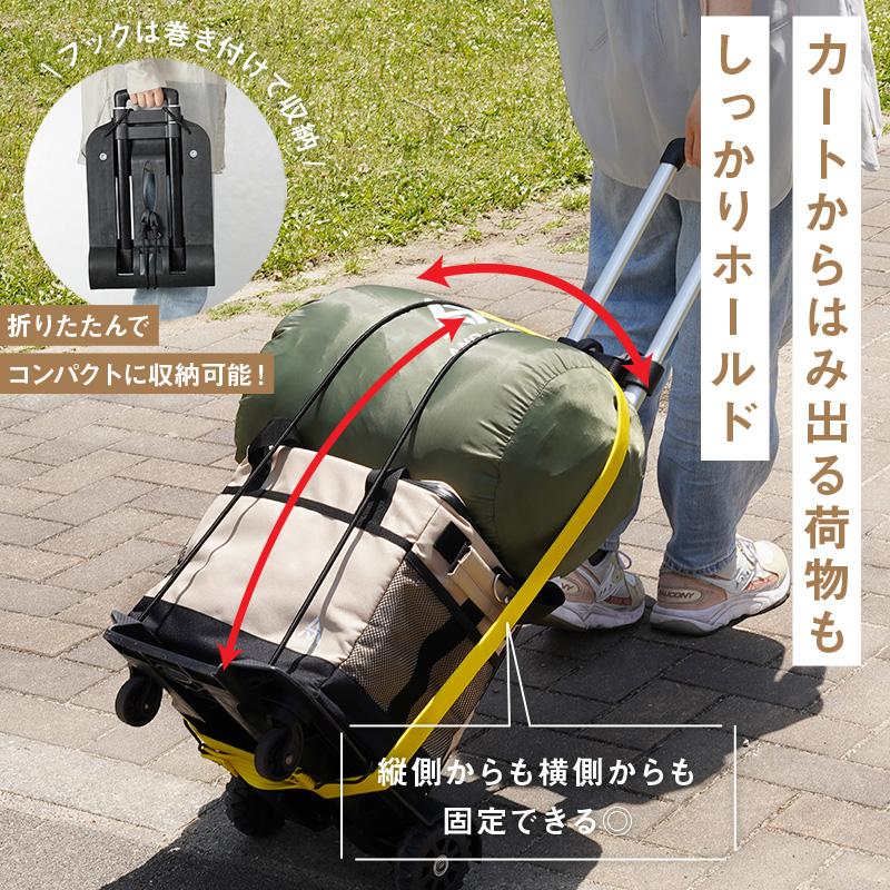 キャリーカート 折りたたみ 軽量 コンパクト 耐荷重50kg ショッピングカート タイヤ 4輪 台車 カート キャリー お買い物カート ショッピングキャリー | creer（ライズクリエイション） | 07