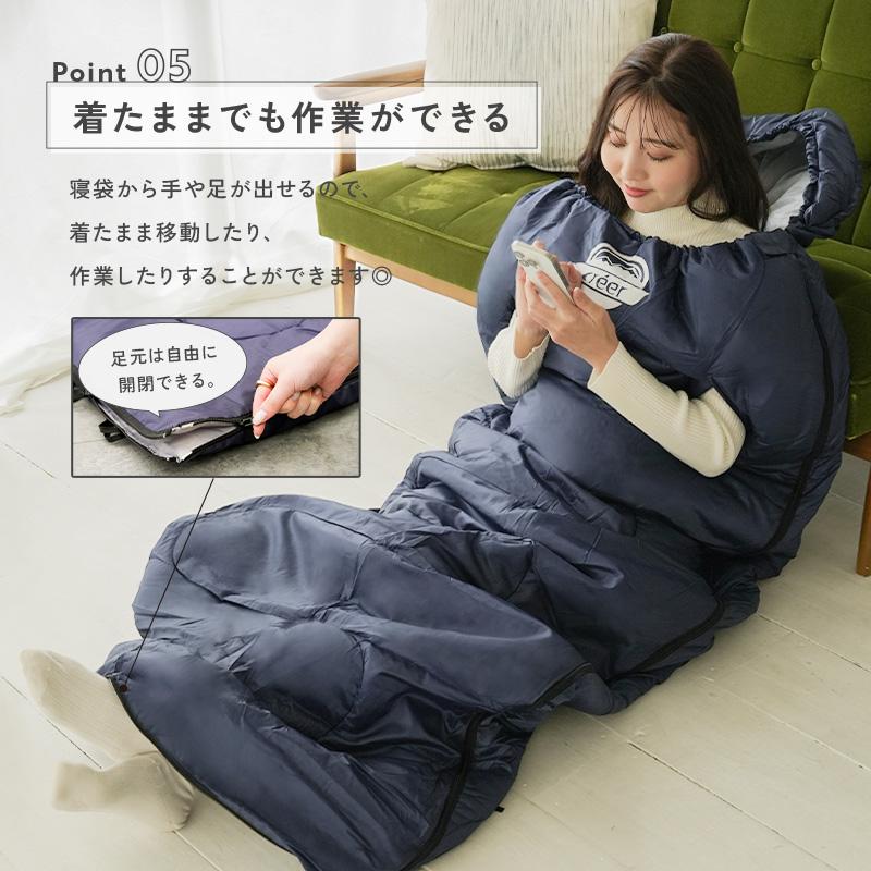 creer（クレエ） 【クーポンで更にお得】寝袋 シュラフ 連結 手が