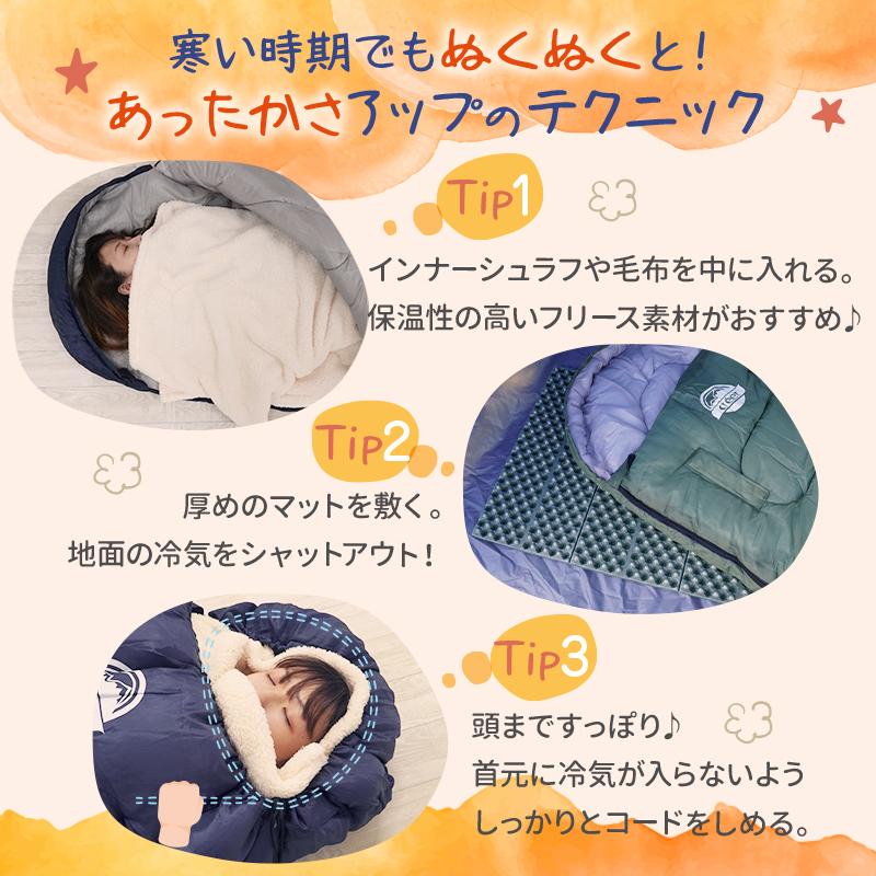 寝袋 シュラフ 冬用 封筒型 洗える 防水 コンパクト 軽量 連結 大人 登山 キャンプ レジャー 車中泊 防災 カバーケース付き :C034-1:通販ショップ ライズ - 通販 - Yahoo!ショッピング 寝袋 シュラフ 冬用 封筒型 洗える 防水 コンパクト 軽量 連結 大人 登山 キャンプ レジャー 車中泊 防災 カバーケース付き :C034-1:通販ショップ ライズ - 通販 - Yahoo!ショッピング