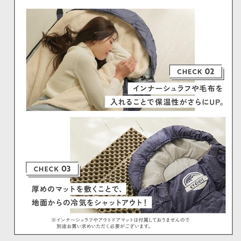 creer（クレエ） 【期間限定爆買セール】寝袋 シュラフ 連結 手が