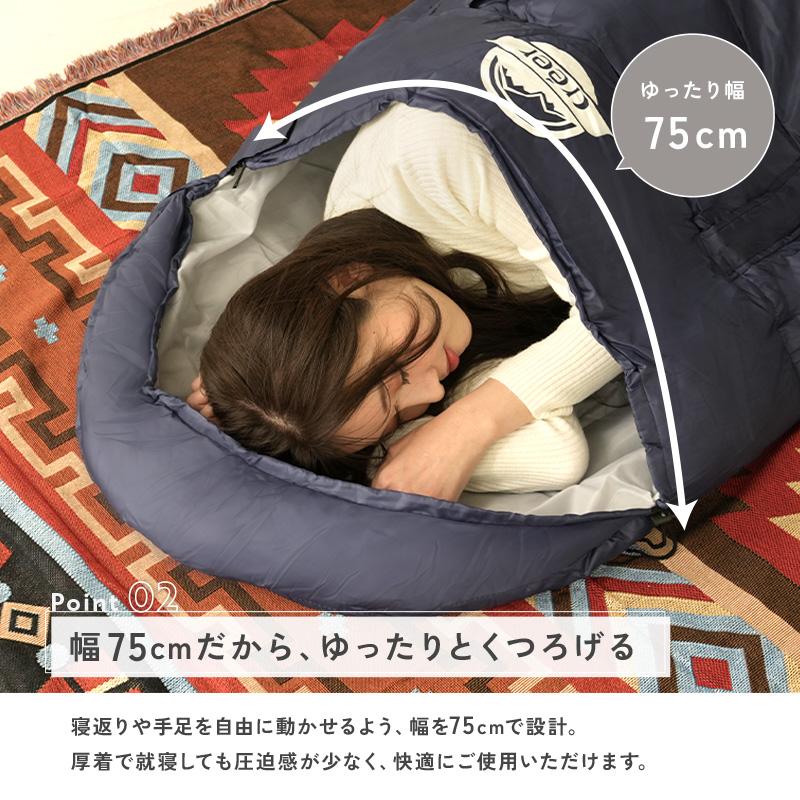 creer（クレエ） 寝袋 シュラフ 連結 手が出せる フルオープン 軽量