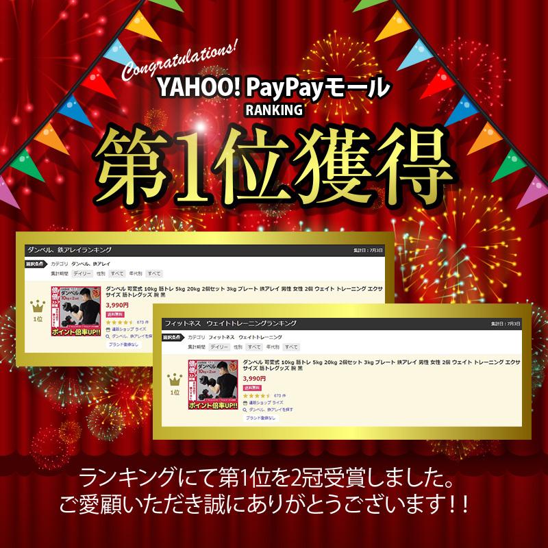 ダンベル 可変式 10kg 2個 セット 計 kg 筋トレ プレート 女性 ウェイト トレーニング 5kg 3kg 重量調整 バーベル シャフト グリップ 自宅 鉄アレイ 筋肉 通販ショップ ライズ 通販 Paypayモール