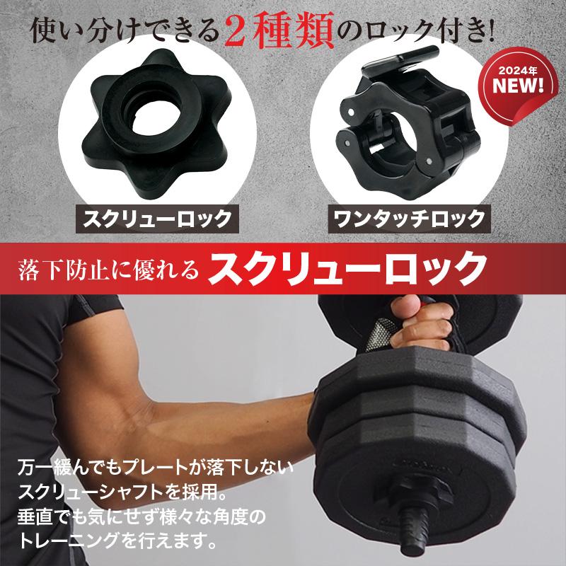 creer(ライズクリエイション) 【Yahoo1位】ダンベル 可変式 creer(ライズクリエイション) 【Yahoo1位】ダンベル 可変式