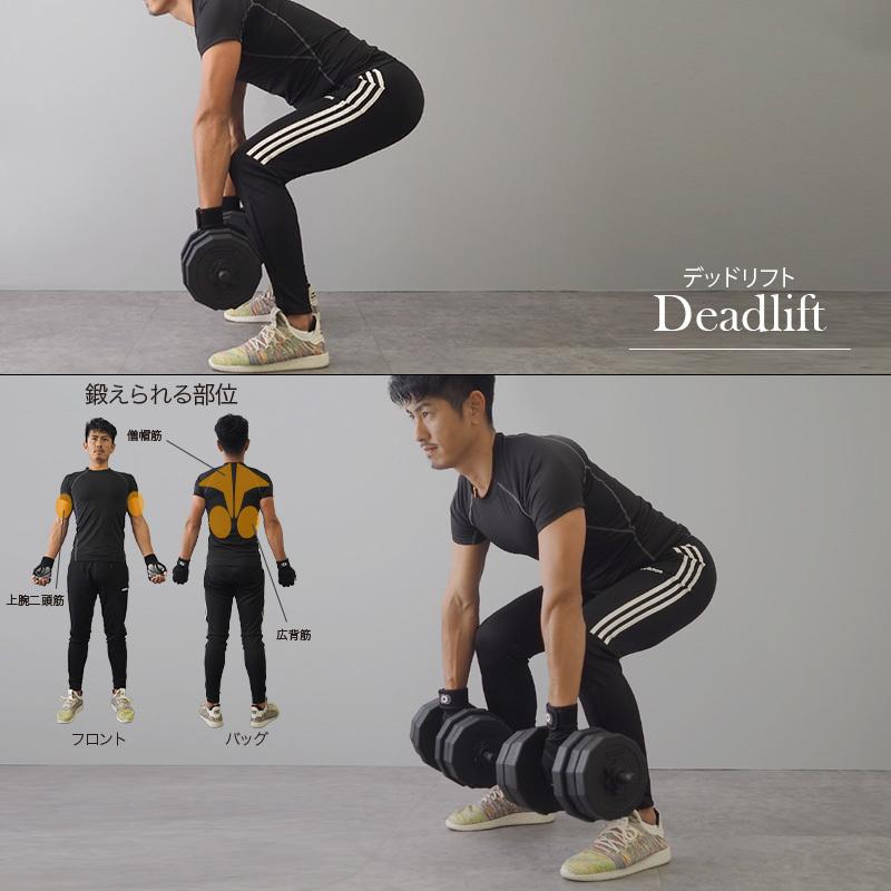 ダンベル 可変式 5kg 10kg 20kg 筋トレ 2個セット 3kg プレート 鉄アレイ 女性 2個 ウェイト トレーニング エクササイズ 筋トレグッズ 腕 バーベル :C038:通販ショップ ライズ - 通販 - Yahoo!ショッピング ダンベル 可変式 5kg 10kg 20kg 筋トレ 2個セット 3kg プレート 鉄アレイ 女性 2個 ウェイト トレーニング エクササイズ 筋トレグッズ 腕 バーベル :C038:通販ショップ ライズ - 通販 - Yahoo!ショッピング