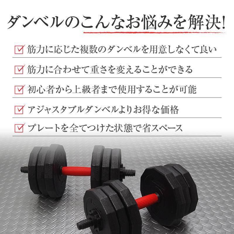 creer(ライズクリエイション) 【Yahoo1位】ダンベル 可変式 creer(ライズクリエイション) 【Yahoo1位】ダンベル 可変式