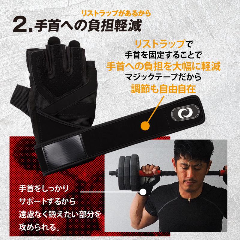 国内正規品】 トレーニンググローブ 筋トレ パワーグリップ ウエイトトレーニング 保護 ダンベル ベンチプレス 軽量 スポーツ ジム whitesforracialequity.org 国内正規品】 トレーニンググローブ 筋トレ パワーグリップ ウエイトトレーニング 保護 ダンベル ベンチプレス 軽量 スポーツ ジム whitesforracialequity.org