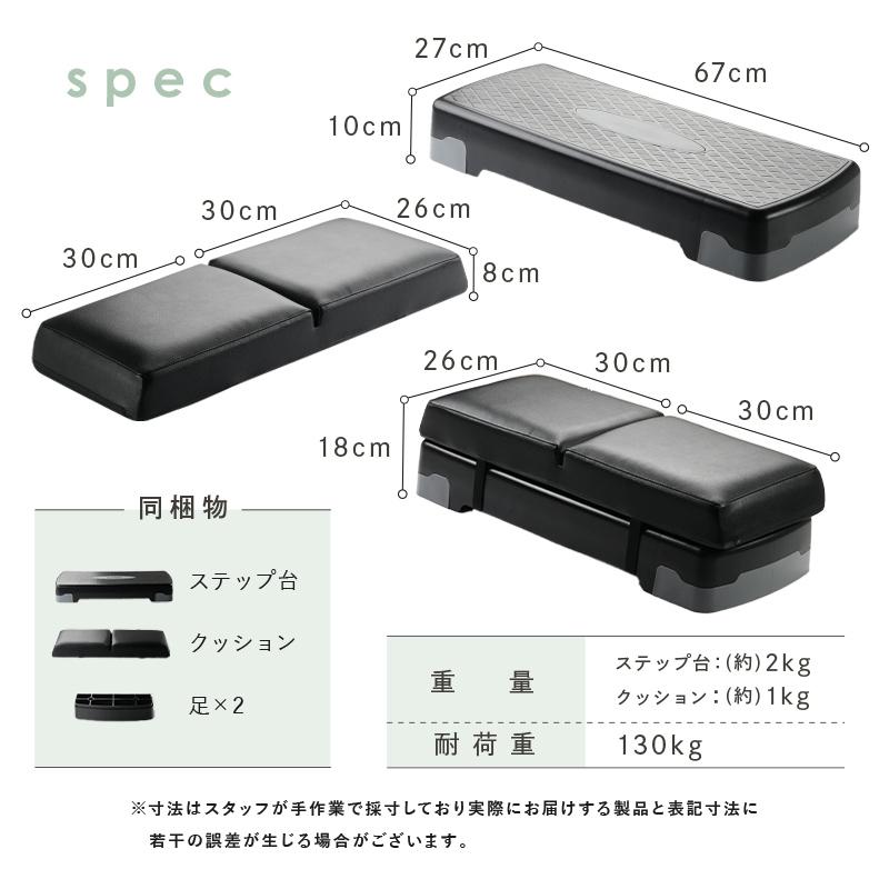 今使えるクーポン有】踏み台昇降 ステップ台 ステッパー フィットネス