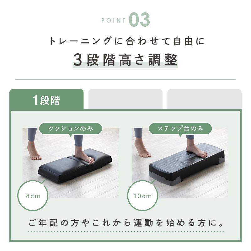 クーポンでさらにお得！】踏み台昇降 ステップ台 ステッパー