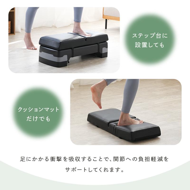 踏み台昇降 ステップ台 ステッパー フィットネス器具 フィットネス