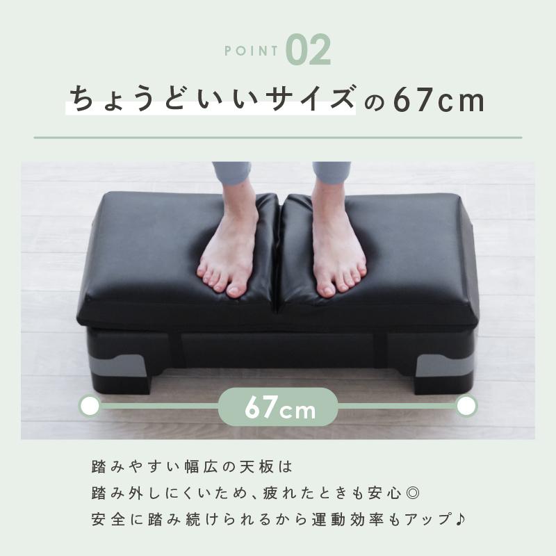 クーポンで更にお得】踏み台昇降 ステップ台 ステッパー フィットネス