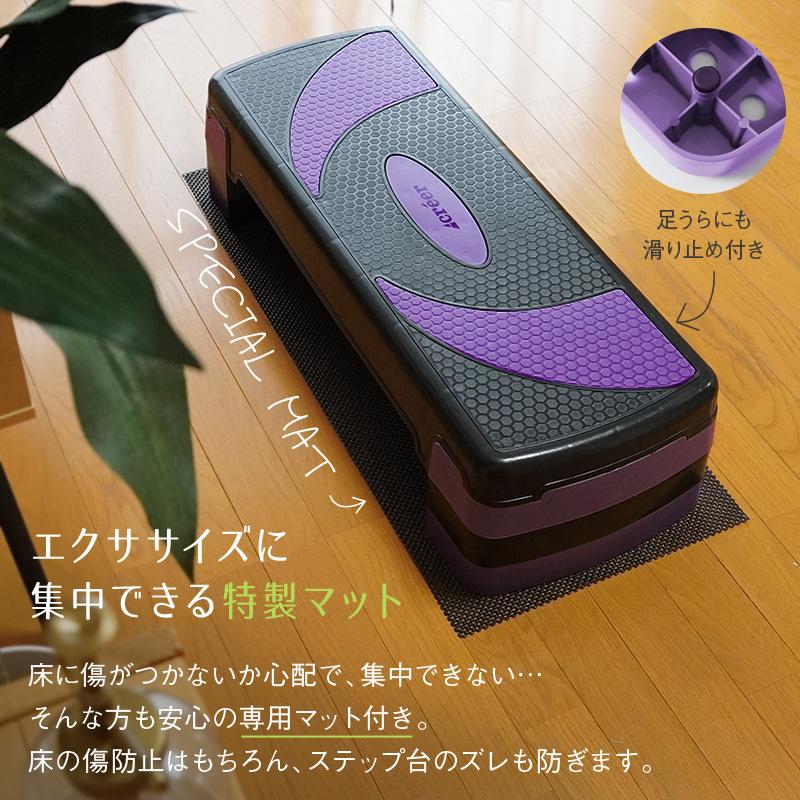 踏み台昇降 踏み台昇降運動 ステップ台 器具 台 高齢者 2段 3段 フィットネス エクササイズ 幅80cm ダイエット トレーニング 筋トレ 敬老の日 2022 プレゼント :c065:通販ショップ ライズ - 通販 - Yahoo!ショッピング 踏み台昇降 踏み台昇降運動 ステップ台 器具 台 高齢者 2段 3段 フィットネス エクササイズ 幅80cm ダイエット トレーニング 筋トレ 敬老の日 2022 プレゼント :c065:通販ショップ ライズ - 通販 - Yahoo!ショッピング
