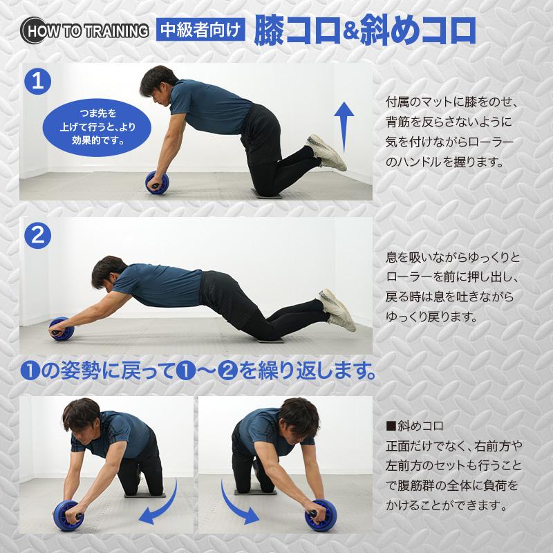 腹筋ローラー マット付き 筋トレ 器具 腹筋 マシン グッズ 