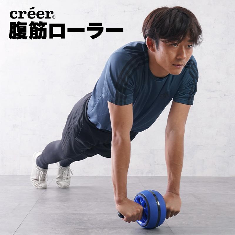 筋トレセット(ダンベルセット、腹筋ローラー(マット付き) Amazon | ABINECS 腹筋ローラー マット付 2種セット 耐荷重300kg 静音