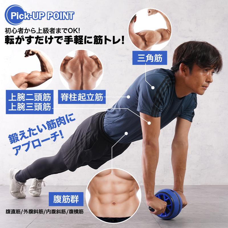 creer（クレエ） 【クーポンでお得！】腹筋ローラー マット付き 筋トレ