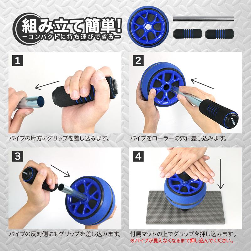 creer（クレエ） 【爆買クーポン】腹筋ローラー マット付き 筋トレ
