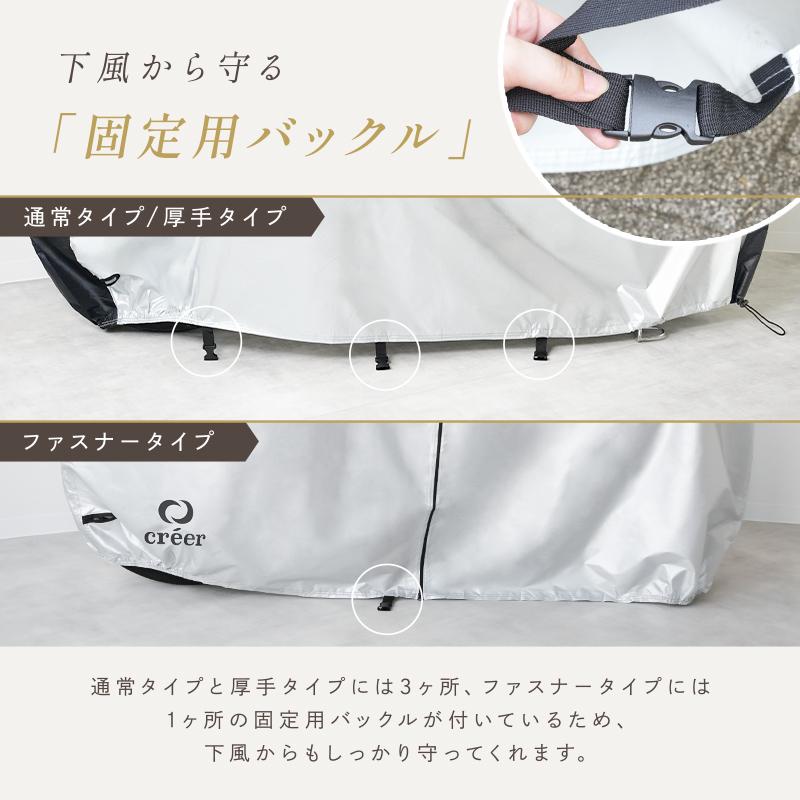 専用出品　取り扱い説明書のコピー　セルフレジ用のカバー めくりんBIG サドル保護カバー 裏/表 ブラック/シルバー 47756