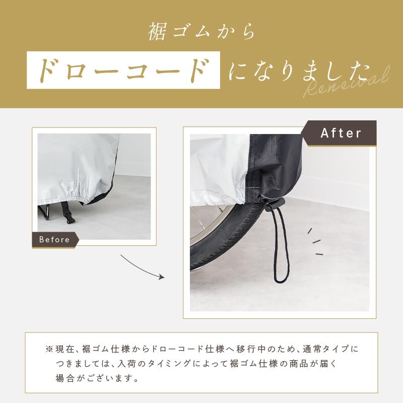 専用出品　取り扱い説明書のコピー　セルフレジ用のカバー 糊のいらないブックカバーが簡単に コリブリカバーシステム – キハラ