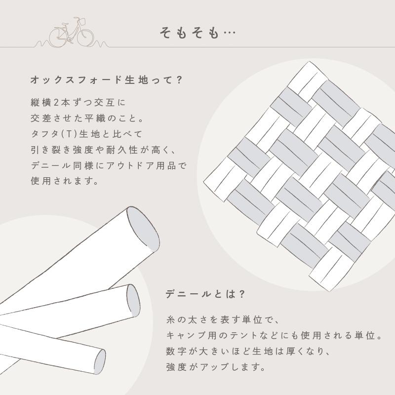 【クーポンでさらにお得！】自転車カバー ハイバック 防水  子供乗せ 飛ばない 丈夫 風飛び防止 おしゃれ ＵＶ かぶせるだけ  収納 簡単 クレエ | creer（ライズクリエイション） | 13