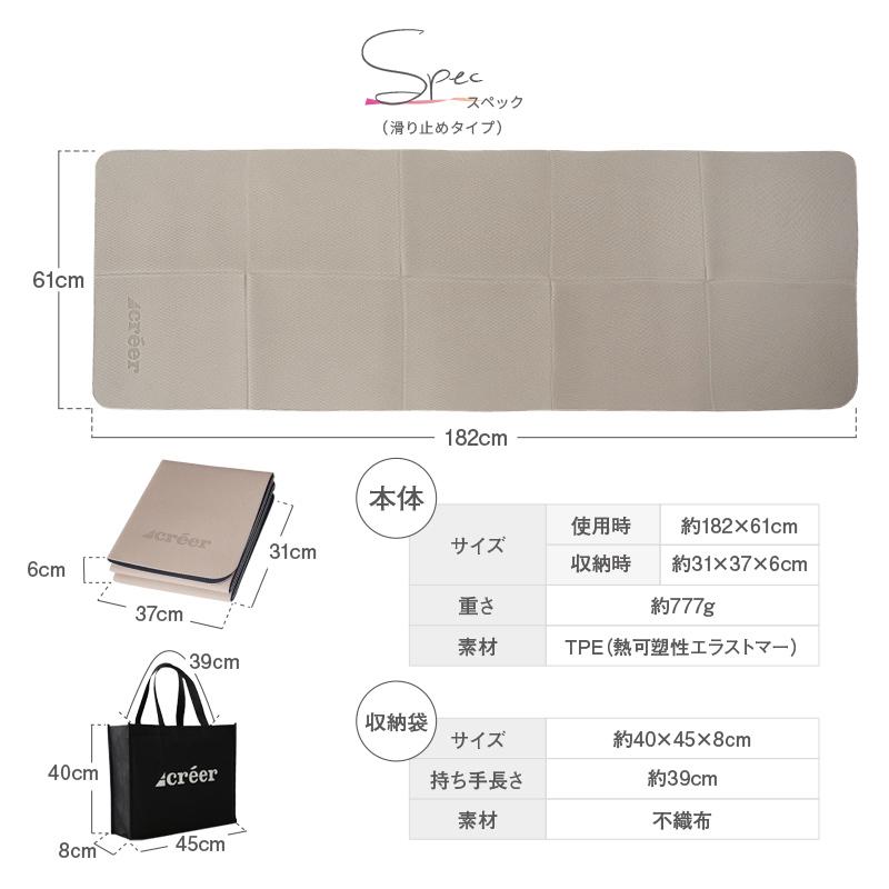 creer（クレエ） 【期間限定爆買セール】【Yahoo1位】折りたたみ