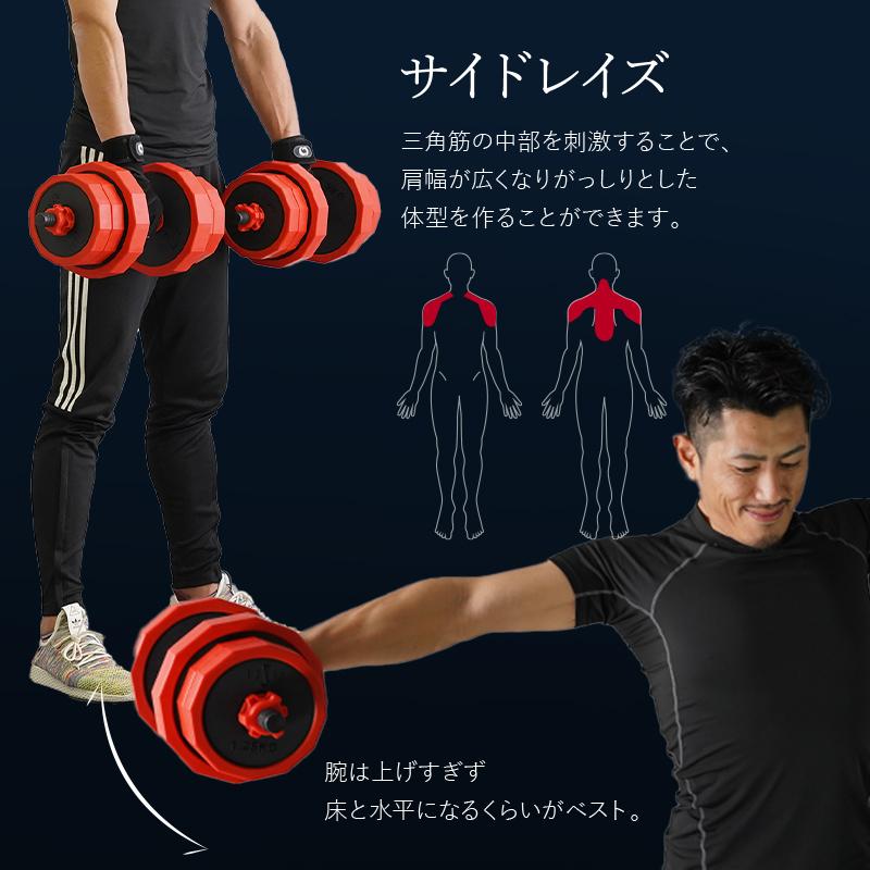 ダンベル 可変式 10kg 5kg 3kg 筋トレ 2個セット 鉄アレイ 筋トレグッズ kg 女性 トレーニング バーベル 男性 エクササイズ 腕 筋トレグッズ 敬老の日 C085 通販ショップ ライズ 通販 Yahoo ショッピング