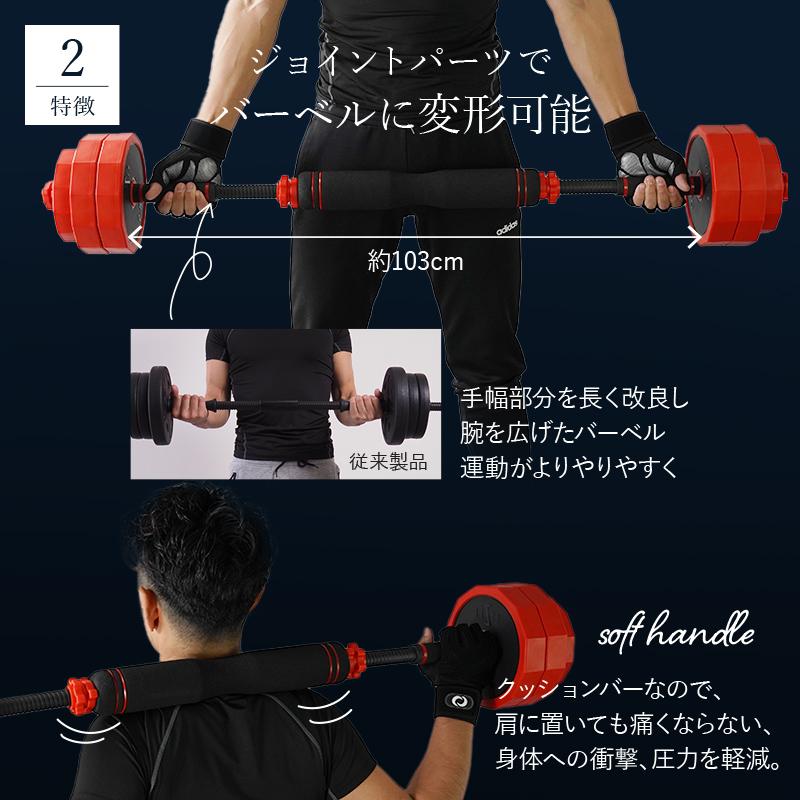 ダンベル 可変式 10kg 5kg 3kg 筋トレ 2個セット 鉄アレイ 筋トレグッズ 20kg 女性 トレーニング バーベル 男性 エクササイズ 腕 筋トレグッズ 敬老の日 :C085:通販ショップ ライズ - 通販 - Yahoo!ショッピング ダンベル 可変式 10kg 5kg 3kg 筋トレ 2個セット 鉄アレイ 筋トレグッズ 20kg 女性 トレーニング バーベル 男性 エクササイズ 腕 筋トレグッズ 敬老の日 :C085:通販ショップ ライズ - 通販 - Yahoo!ショッピング