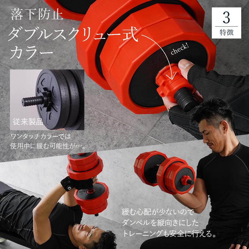 MARTIAL WORLD マーシャルワールド ベンチプレス 20kg×2 10kg×2 5kg×2