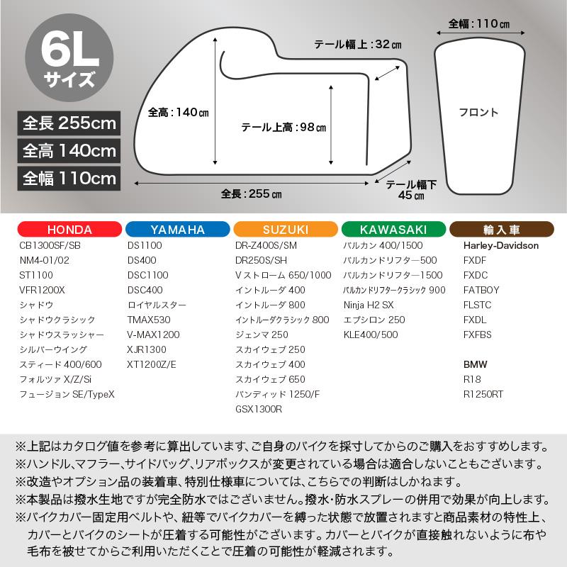 creer（クレエ） 【クーポンで更にお得】バイクカバー 大型 防水 厚手