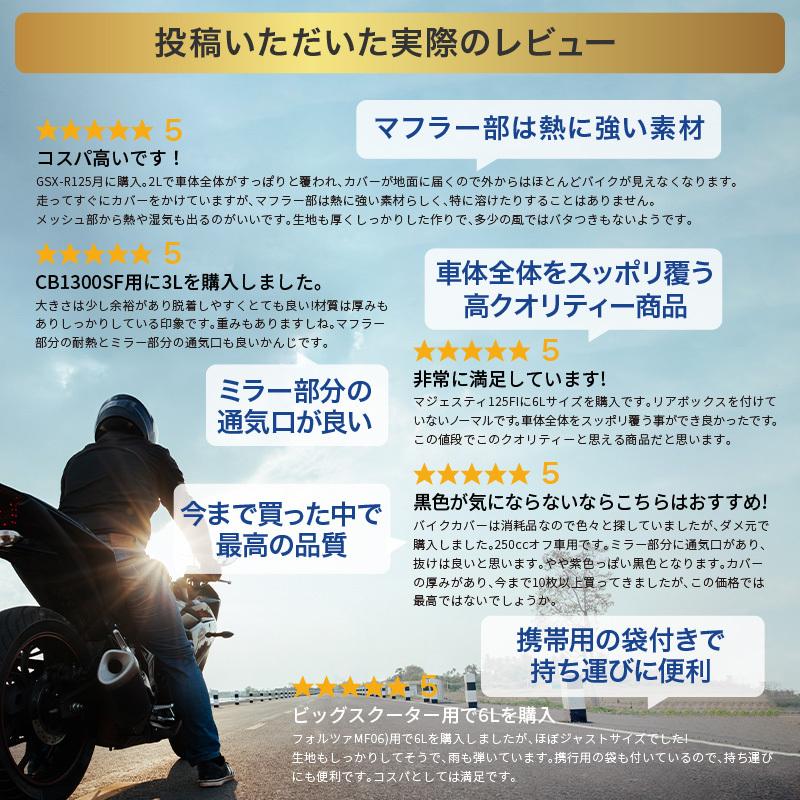 2XLサイズ バイクカバー 300D xxl オックス生地 大型 中型 750ｉ