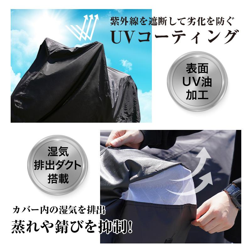 【爆買クーポン】バイクカバー 大型 防水 厚手 原付 防盗 バイク 2L 3L 6L 300D  耐熱 溶けない  盗難防止  飛ばない uvカット 風飛び防止 | creer（ライズクリエイション） | 07