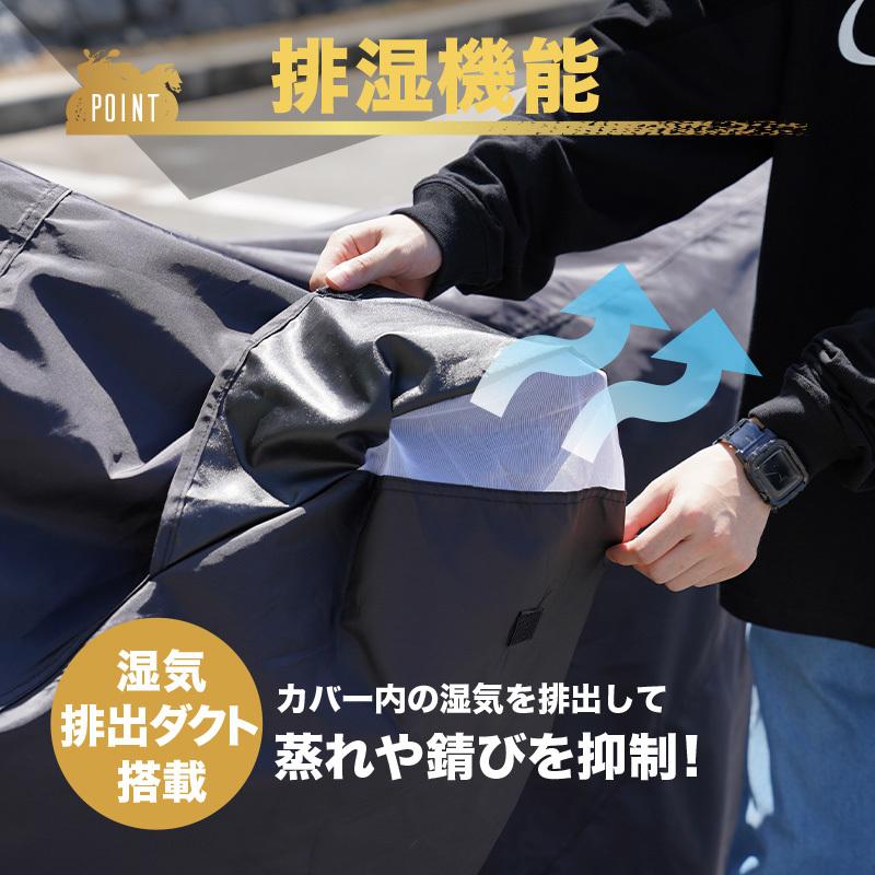 バーゲンで バイクカバー 大型 厚手 耐熱 防水 125cc 原付 250cc バイク カバー オックス 300d 溶けない 3L 6L BOX l ヤマハ リアボックス ハーレー 防犯 父の日 riosmauricio.com バーゲンで バイクカバー 大型 厚手 耐熱 防水 125cc 原付 250cc バイク カバー オックス 300d 溶けない 3L 6L BOX l ヤマハ リアボックス ハーレー 防犯 父の日 riosmauricio.com
