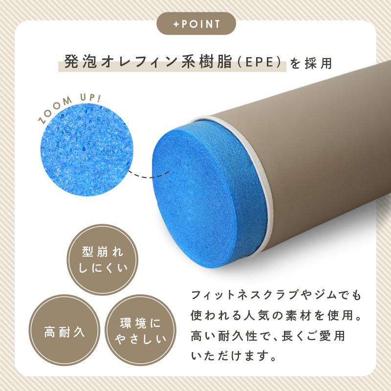 【今使えるクーポン有】ヨガポール ロング 100cm  クレエ 筋膜リリース 安い フォームローラー 体幹 ストレッチ 効果 エクササイズ ストレッチ用ポール | creer（ライズクリエイション） | 09
