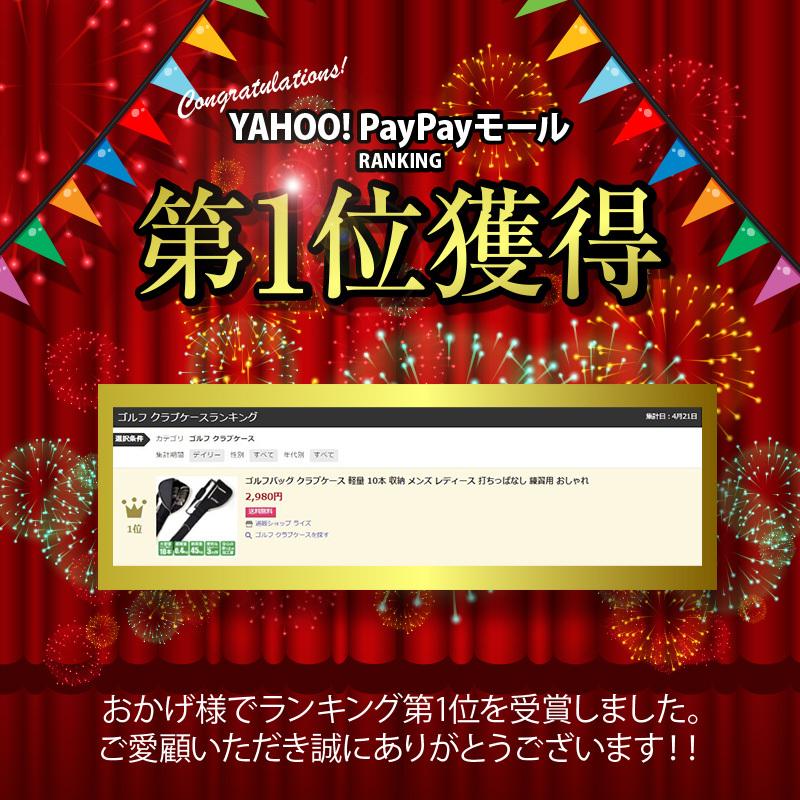 21年最新海外 ゴルフバッグ クラブケース 軽量 10本 収納 メンズ レディース 打ちっぱなし 練習用 おしゃれ Riosmauricio Com