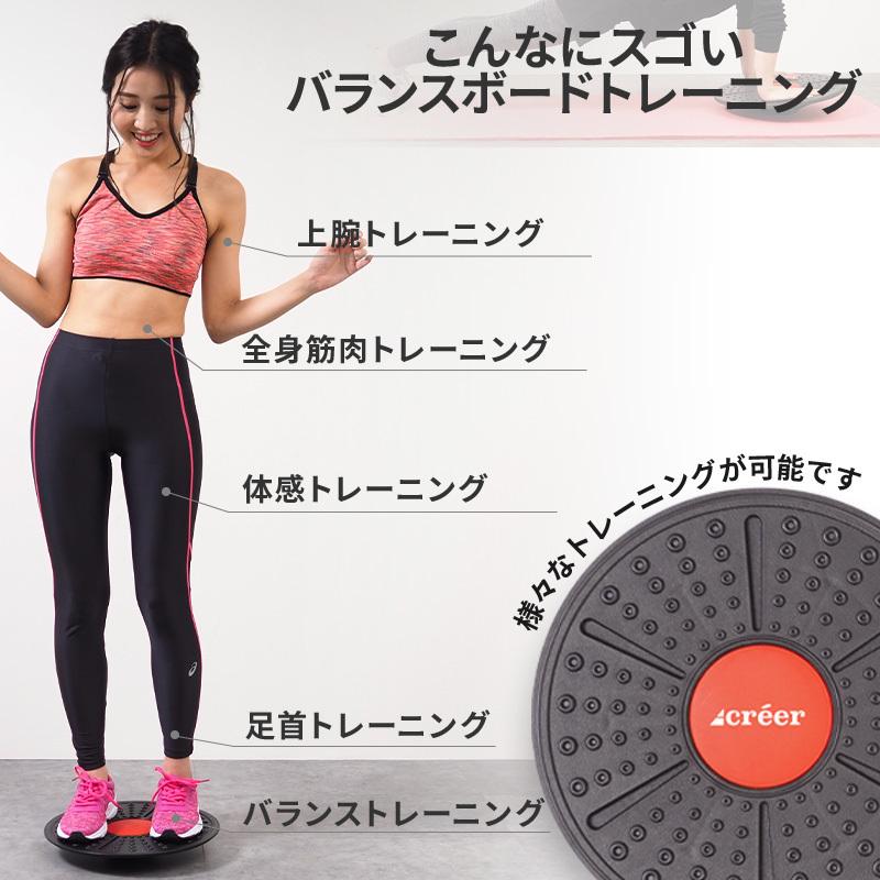 クーポンで更にお得】バランスボード バランスディスク 体幹 子供