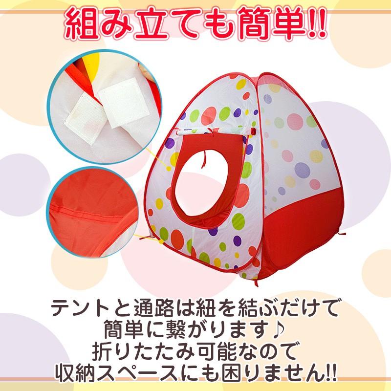 ボールプール ボール ハウス テント おしゃれ 折りたたみ 家 サークル トンネル 安い 室内 子供用 子ども用 おもちゃ F0039 通販ショップ ライズ 通販 Yahoo ショッピング
