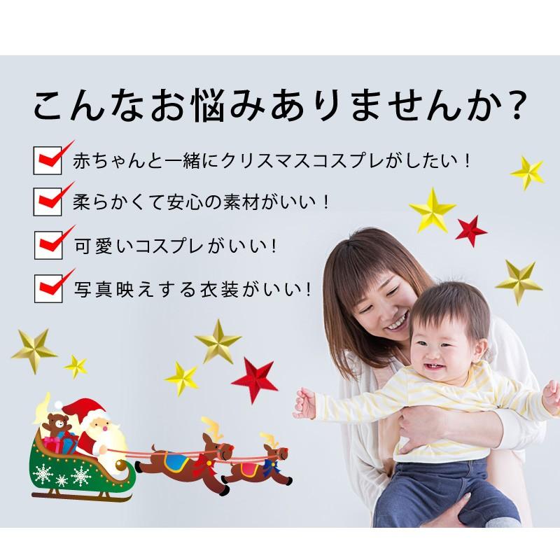 クリスマス コスプレ ベビー服 赤ちゃんツリー コスチューム 衣装 着ぐるみ 通販ショップ ライズ 通販 Paypayモール