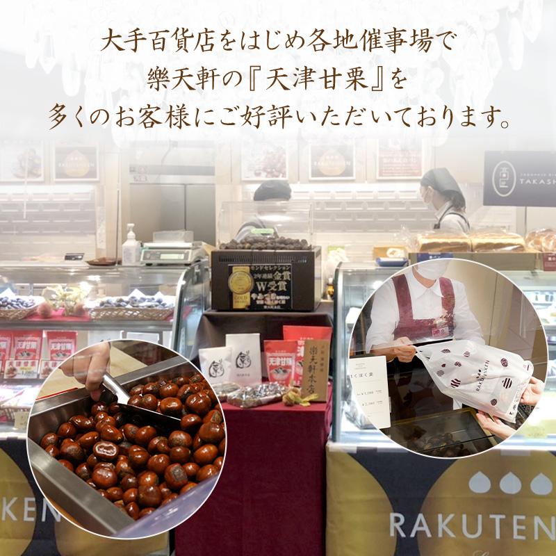 クーポンでさらにお得！】新栗 甘栗 天津甘栗 栗 くり 1200g 無添加