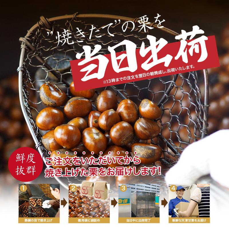 甘栗 天津甘栗 栗 くり 700g 無添加 食べ物 スイーツ お菓子 和菓子 お試し セット 栗の専門店 樂天軒 楽天軒 贈り物 ギフト｜risecreation｜05