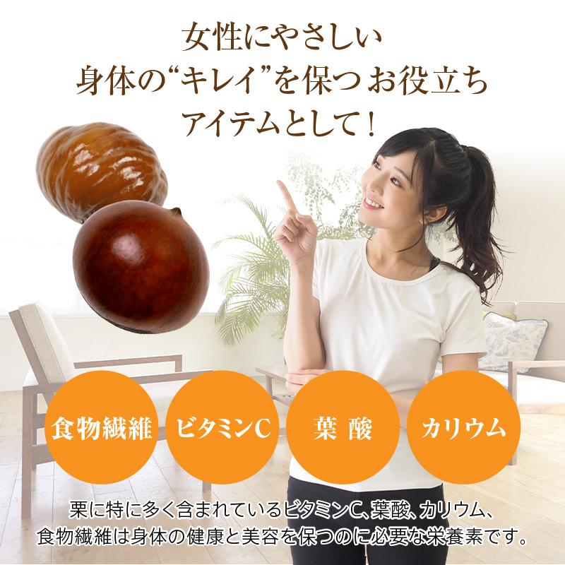 甘栗 天津甘栗 栗 くり 700g 無添加 食べ物 スイーツ お菓子 和菓子 お試し セット 栗の専門店 樂天軒 楽天軒 贈り物 ギフト｜risecreation｜11