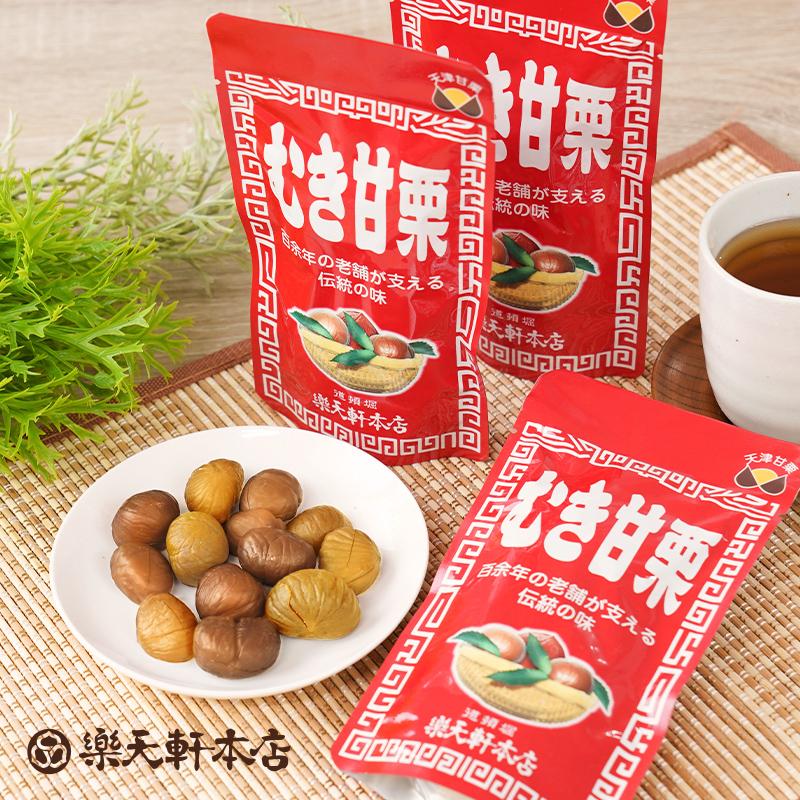 甘栗 栗 天津甘栗 くり むき栗 むき甘栗 70g × 12set 無添加 食べ物 スイーツ 和菓子 お試し 楽天軒 樂天軒 贈り物 プレゼント｜risecreation｜16