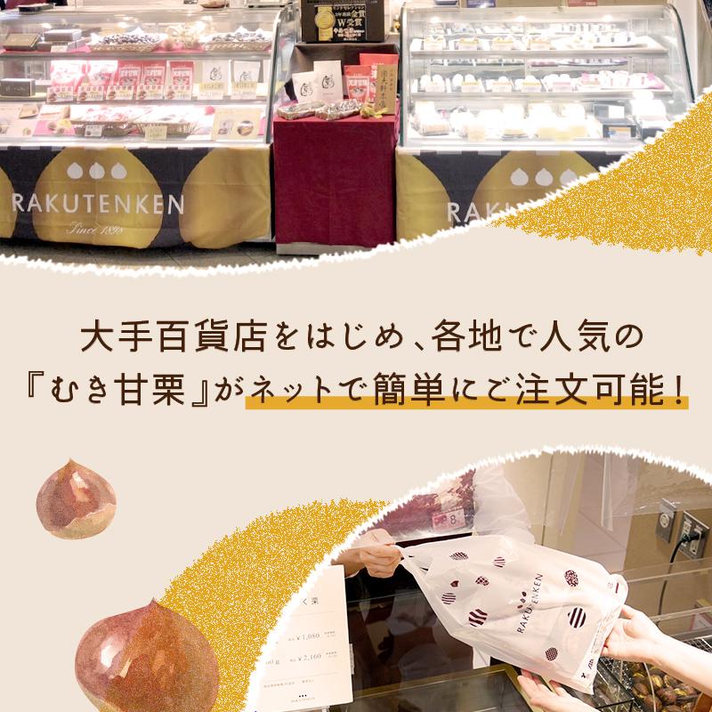 今使えるクーポン有】甘栗 栗 天津甘栗 くり むき栗 むき甘栗 70g