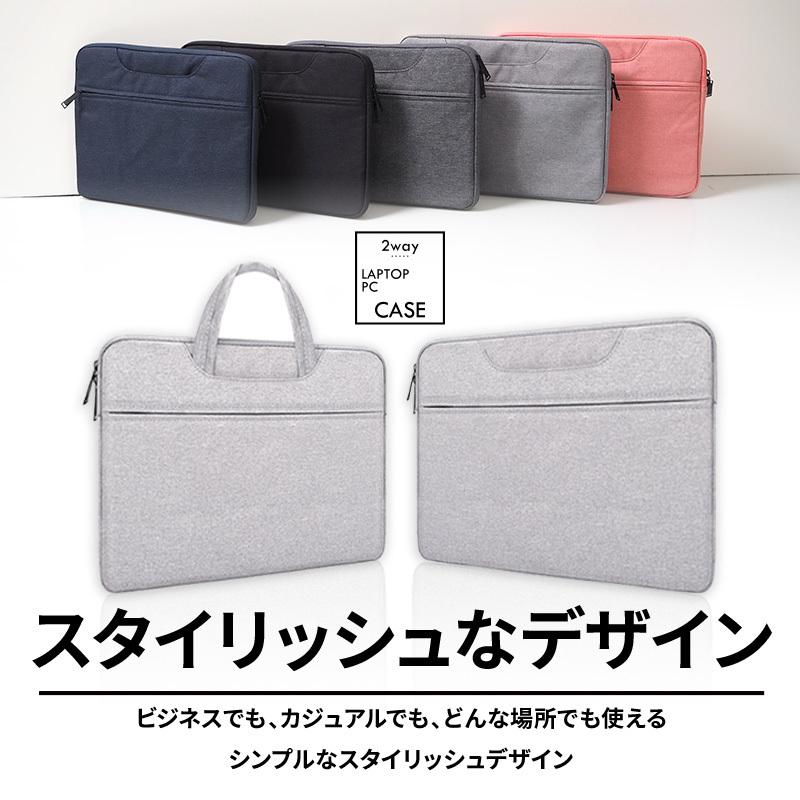 ノート パソコンケース パソコンバッグ おしゃれ Pcケース Pcバッグ 子供 15 15 6 14 13 3 風 13 11 軽量 小学校 可愛い 防水 インチ 11 6 韓国 Macbook 新品未使用