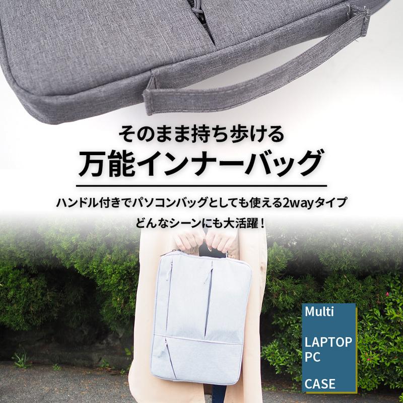 品質保証 ノート パソコンケース パソコンバッグ おしゃれ Pcケース 子供 15 15 6 14 13 3 13 11 インチ 防水 軽量 Macbook 韓国 風 国内正規品