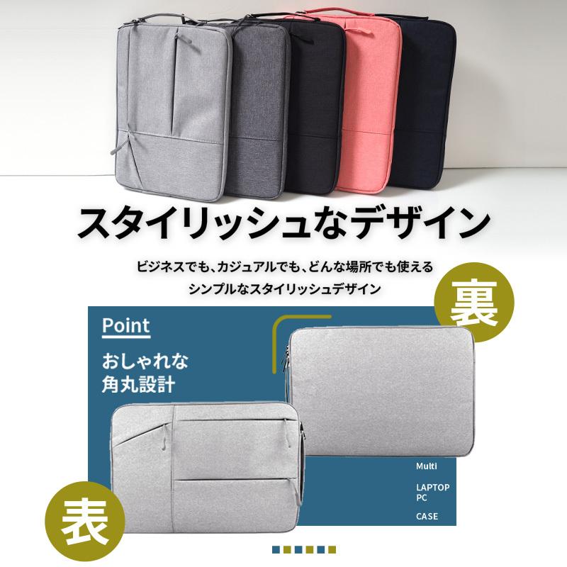 ノート パソコンケース パソコンバッグ おしゃれ Pcケース 子供 15 15 6 14 13 3 13 11 インチ 防水 軽量 Macbook 韓国 風 R0060 通販ショップ ライズ 通販 Yahoo ショッピング