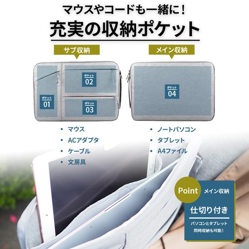 品質保証 ノート パソコンケース パソコンバッグ おしゃれ Pcケース 子供 15 15 6 14 13 3 13 11 インチ 防水 軽量 Macbook 韓国 風 国内正規品