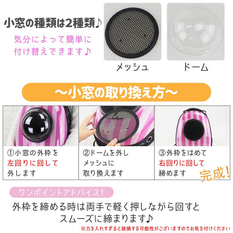 猫キャリーバッグ ペットキャリー キャリー リュック ケース ねこ ネコ ペット 宇宙船 ドライブ かわいい 猫用 通院 猫キャリー R0109 通販ショップ ライズ 通販 Yahoo ショッピング