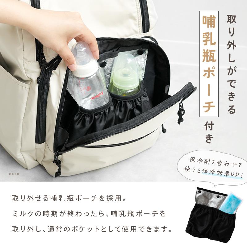 2点選んで5%クーポン】【Yahoo1位】【4980円〜】マザーズバッグ 2段