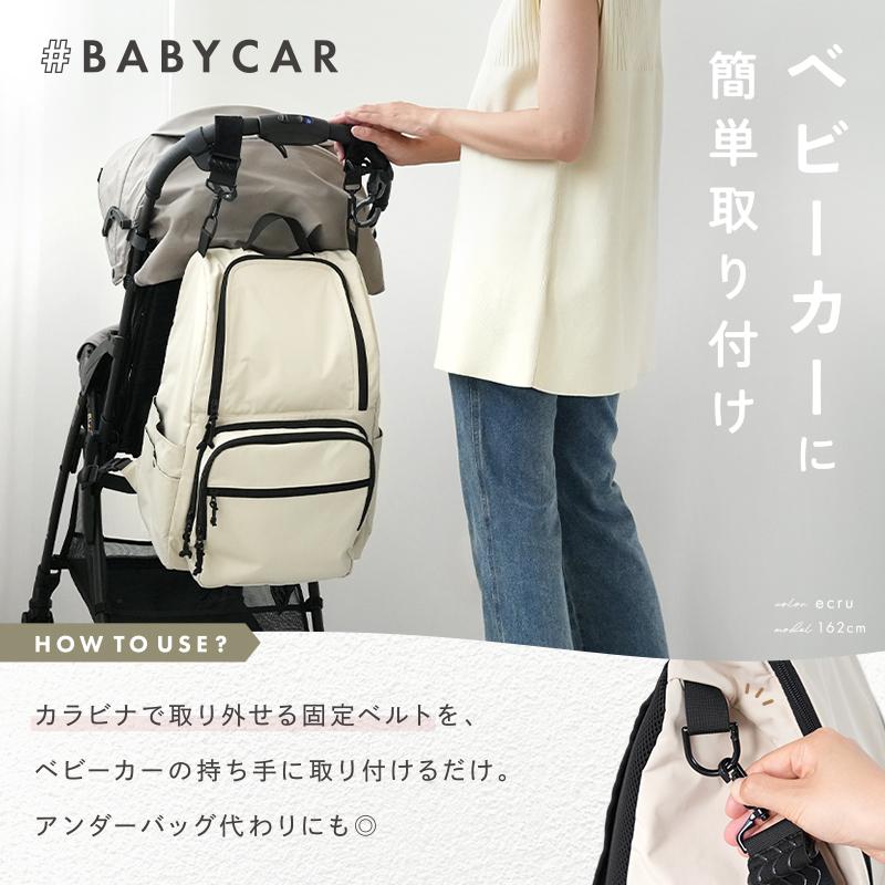 クーポンで更にお得】【4980円〜】マザーズバッグ 2段構造 軽量 大容量