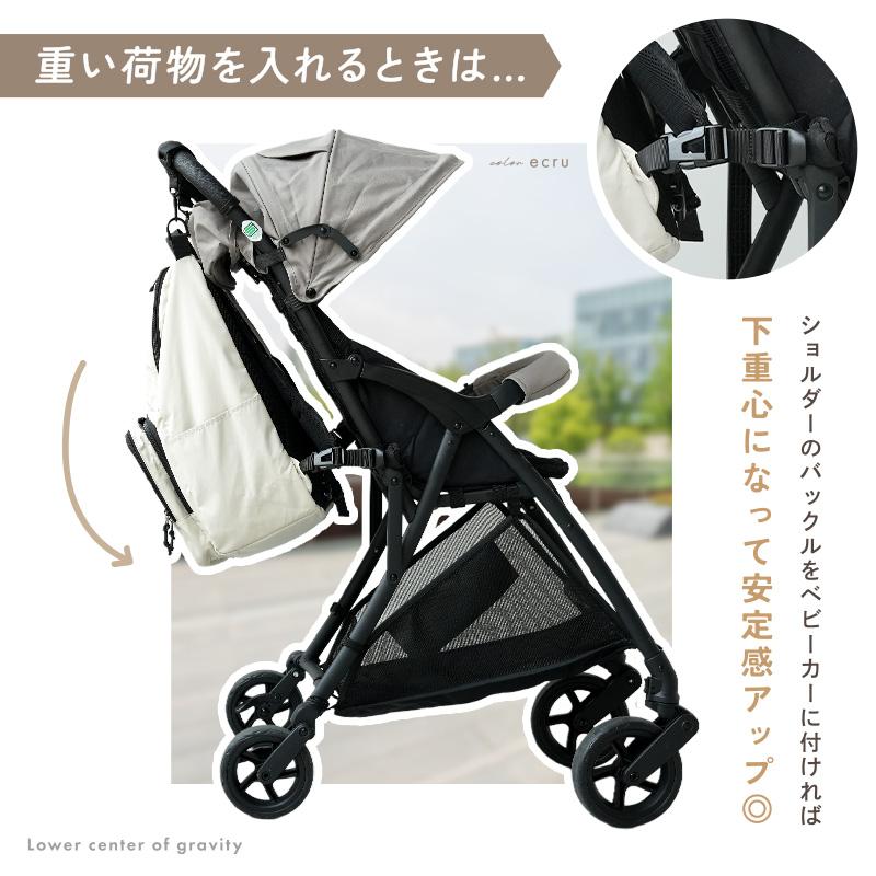 【爆買クーポン】【4980円〜】マザーズバッグ 2段構造 軽量 大容量 仕切り 背面ポケット 撥水 保冷 リュック 多機能  マザーズバッグ  ポケットつきの画像