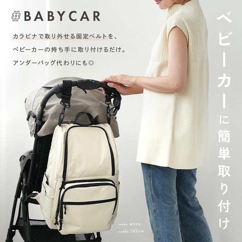 超PayPay祭クーポン】【Yahoo1位】【4980円〜】マザーズバッグ 2段構造